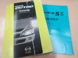 2019 Hino Dutro Wide Long Truck for sale, Japanese used car export - photo 5 of 7 | GULJI TRADERS