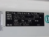 2019 Hino Dutro Wide Long Truck for sale, Japanese used car export - photo 6 of 7 | GULJI TRADERS