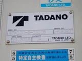 2019 Hino Dutro Truck for sale, Japanese used car export - photo 2 of 21 | GULJI TRADERS