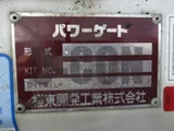 2019 Hino Dutro Truck for sale, Japanese used car export - photo 12 of 18 | GULJI TRADERS