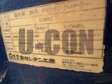 2019 Hino Dutro Truck for sale, Japanese used car export - photo 16 of 21 | GULJI TRADERS