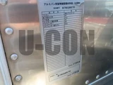 2019 Hino Dutro Truck for sale, Japanese used car export - photo 10 of 21 | GULJI TRADERS