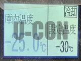 2019 Hino Dutro Truck for sale, Japanese used car export - photo 20 of 21 | GULJI TRADERS