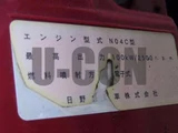 2019 Hino Dutro Truck for sale, Japanese used car export - photo 13 of 21 | GULJI TRADERS