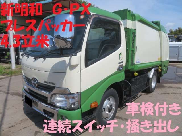 2019 Hino Dutro - photo 1 2019 Hino Dutro Truck for sale, Japanese used car export - photo 1 of 50 | GULJI TRADERS
