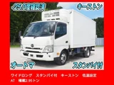 2019 Hino Dutro Wide Long Truck for sale, Japanese used car export - photo 1 of 9 | GULJI TRADERS