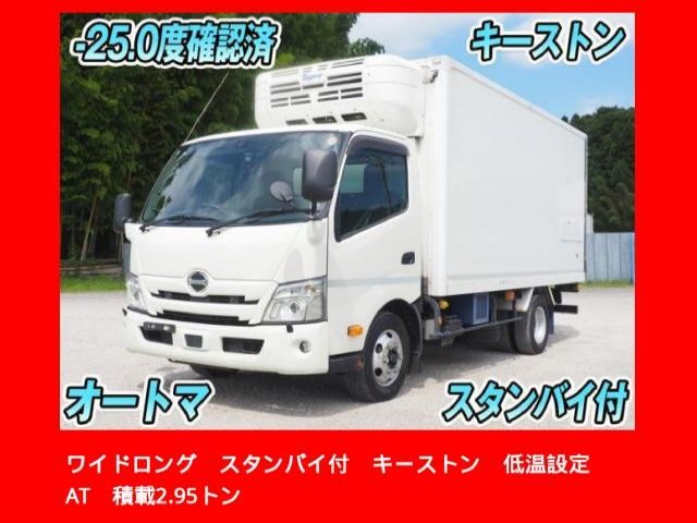 2019 Hino Dutro Wide Long - photo 1 2019 Hino Dutro Wide Long Truck for sale, Japanese used car export - photo 1 of 9 | GULJI TRADERS