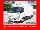 2019 Hino Dutro Wide Long Truck for sale, Japanese used car export - photo 1 of 9 | GULJI TRADERS