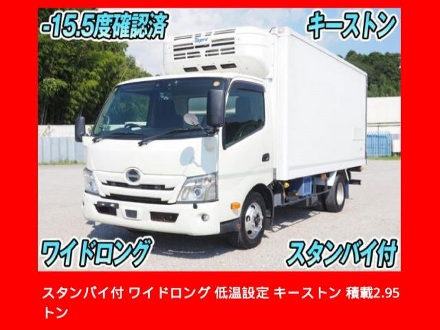 2019 Hino Dutro Wide Long Truck for sale, Japanese used car export - photo 1 of 9 | GULJI TRADERS