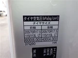 2020 Hino Dutro Wide Long Diesel Truck for sale, Japanese used car export - photo 35 of 52 | GULJI TRADERS