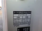 2020 Hino Dutro Wide Long Diesel Truck for sale, Japanese used car export - photo 46 of 50 | GULJI TRADERS