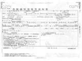 2020 Hino Dutro Truck for sale, Japanese used car export - photo 46 of 46 | GULJI TRADERS