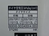 2020 Hino Dutro Wide Long Truck for sale, Japanese used car export - photo 18 of 39 | GULJI TRADERS