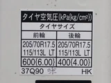 2020 Hino Dutro Wide Long Truck for sale, Japanese used car export - photo 18 of 38 | GULJI TRADERS
