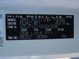 2020 Hino Dutro Wide Long Truck for sale, Japanese used car export - photo 38 of 38 | GULJI TRADERS