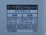 2020 Hino Dutro Wide Long Truck for sale, Japanese used car export - photo 18 of 39 | GULJI TRADERS