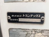 2020 Hino Dutro Truck for sale, Japanese used car export - photo 29 of 45 | GULJI TRADERS