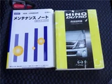 2020 Hino Dutro Truck for sale, Japanese used car export - photo 49 of 51 | GULJI TRADERS