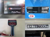 2020 Hino Dutro Truck for sale, Japanese used car export - photo 21 of 21 | GULJI TRADERS