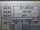 2020 Hino Dutro 2WD Truck for sale, Japanese used car export - photo 17 of 25 | GULJI TRADERS