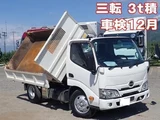 2020 Hino Dutro Truck for sale, Japanese used car export - photo 1 of 21 | GULJI TRADERS