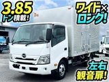 2020 Hino Dutro Truck for sale, Japanese used car export - photo 1 of 21 | GULJI TRADERS