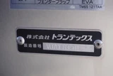 2020 Hino Dutro Truck for sale, Japanese used car export - photo 12 of 21 | GULJI TRADERS