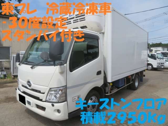 2020 Hino Dutro Truck for sale, Japanese used car export - photo 1 of 50 | GULJI TRADERS