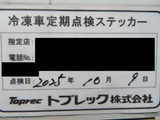 2020 Hino Dutro Truck for sale, Japanese used car export - photo 11 of 50 | GULJI TRADERS
