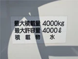 2021 Hino Dutro Truck for sale, Japanese used car export - photo 17 of 37 | GULJI TRADERS