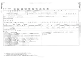 2021 Hino Dutro Truck for sale, Japanese used car export - photo 36 of 37 | GULJI TRADERS
