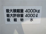 2021 Hino Dutro Truck for sale, Japanese used car export - photo 11 of 41 | GULJI TRADERS