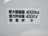 2021 Hino Dutro Truck for sale, Japanese used car export - photo 11 of 41 | GULJI TRADERS