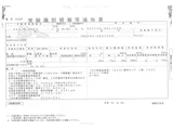 2021 Hino Dutro Truck for sale, Japanese used car export - photo 42 of 43 | GULJI TRADERS