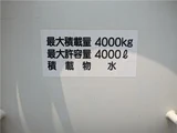 2021 Hino Dutro Truck for sale, Japanese used car export - photo 18 of 39 | GULJI TRADERS