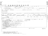 2021 Hino Dutro Truck for sale, Japanese used car export - photo 38 of 39 | GULJI TRADERS