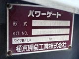 2021 Hino Dutro Truck for sale, Japanese used car export - photo 55 of 57 | GULJI TRADERS