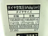2021 Hino Dutro Truck for sale, Japanese used car export - photo 63 of 80 | GULJI TRADERS