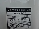 2021 Hino Dutro Truck for sale, Japanese used car export - photo 62 of 80 | GULJI TRADERS