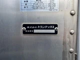 2021 Hino Dutro 2WD Truck for sale, Japanese used car export - photo 21 of 25 | GULJI TRADERS
