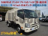 2021 Hino Dutro Truck for sale, Japanese used car export - photo 1 of 21 | GULJI TRADERS