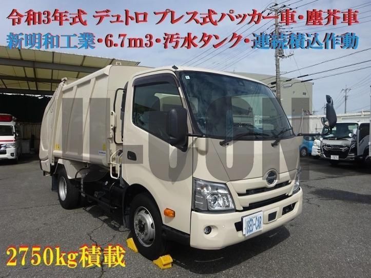 2021 Hino Dutro Truck for sale, Japanese used car export - photo 1 of 21 | GULJI TRADERS