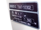 2021 Hino Dutro Truck for sale, Japanese used car export - photo 13 of 21 | GULJI TRADERS
