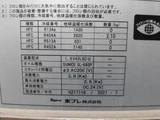 2021 Hino Dutro Truck for sale, Japanese used car export - photo 11 of 21 | GULJI TRADERS