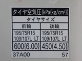2022 Hino Dutro Standard White Truck for sale, Japanese used car export - photo 20 of 42 | GULJI TRADERS