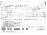 2022 Hino Dutro Truck for sale, Japanese used car export - photo 49 of 50 | GULJI TRADERS