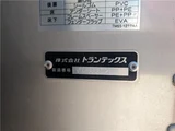 2022 Hino Dutro Truck for sale, Japanese used car export - photo 28 of 47 | GULJI TRADERS