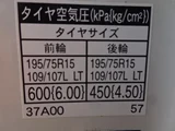 2022 Hino Dutro White Truck for sale, Japanese used car export - photo 64 of 80 | GULJI TRADERS