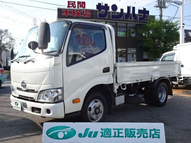 2022 Hino Dutro - photo 1 2022 Hino Dutro White Truck for sale, Japanese used car export - photo 1 of 80 | GULJI TRADERS