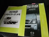 2022 Hino Dutro White Truck for sale, Japanese used car export - photo 59 of 80 | GULJI TRADERS